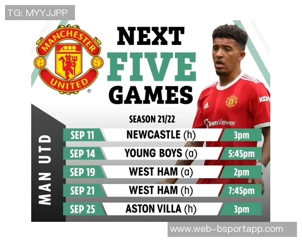 曼联老球迷感叹票价飞涨座位频换心中无奈难再热爱球队