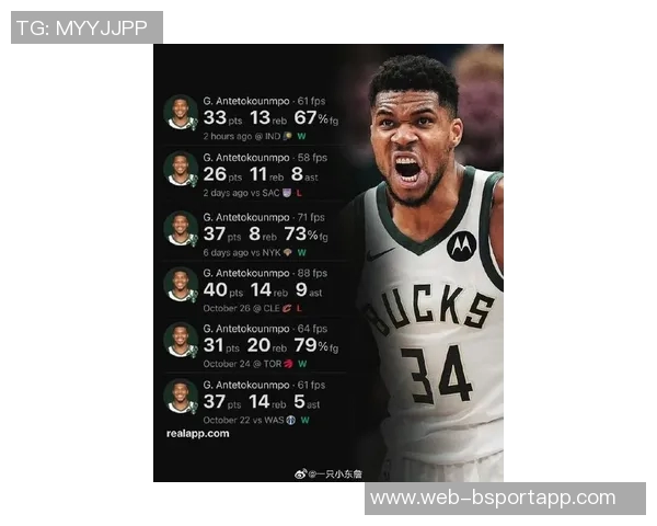 小里盛赞字母哥风度翩翩湖记调侃其在比赛用球管理上有所提升