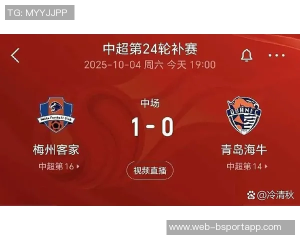 梅州逆袭海牛新鹏城成功反超海牛不幸跌入降级区