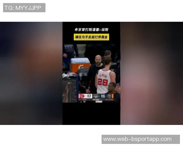 斯潘塞琼斯砍下生涯新高28分三分球表现出色但球队仍遭遇失利