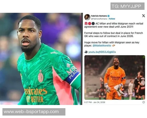 德尚宣布米兰门将迈尼昂将担任法国对冰岛比赛的队长职务