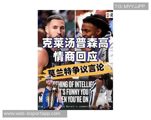 克莱感慨球迷支持激励球队努力拼搏期待为大家奉献精彩比赛