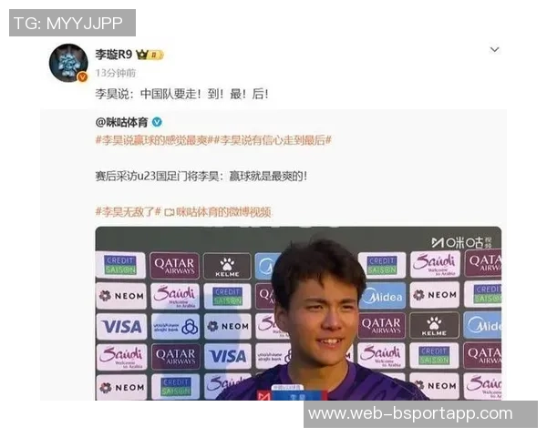 李昊回应外界呼声称年轻优势明显但实力仍需提升