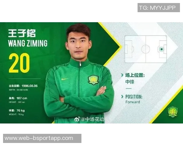 蓉城即将签下29岁国脚前锋王子铭助力球队新赛季目标