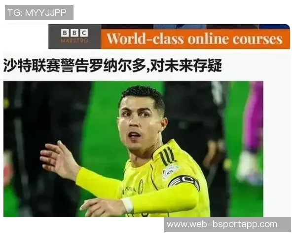 C罗继续缺席沙特媒体确认将缺席亚冠小组赛第五轮比赛 C罗继续缺席沙特媒体确认将缺席亚冠小组赛第五轮比赛