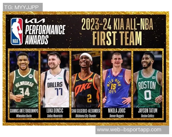 官网首期MVP榜揭晓亚历山大稳居第一字母哥紧随其后文班和东契奇表现抢眼 官网首期MVP榜揭晓亚历山大稳居第一字母哥紧随其后文班和东契奇表现抢眼