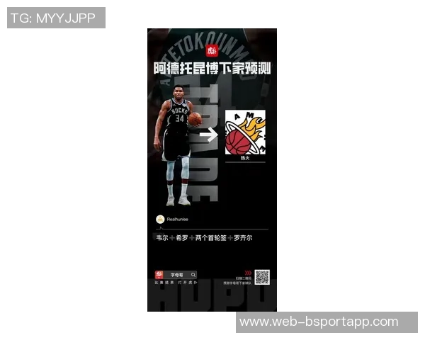 热火或不愿高价续约希罗并考虑用他换取首轮选秀权 热火或不愿高价续约希罗并考虑用他换取首轮选秀权