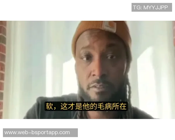 夸梅直言詹姆斯对我的生意无益不愿称其为历史最佳常遭举报